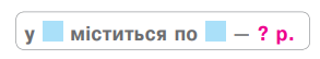 0300u46z-5e22-293x54.png