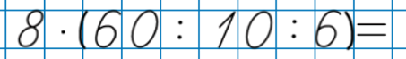 0300u4j1-f4c8-453x66.png