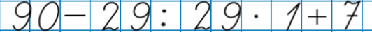 0300u4jg-528c-532x47.png