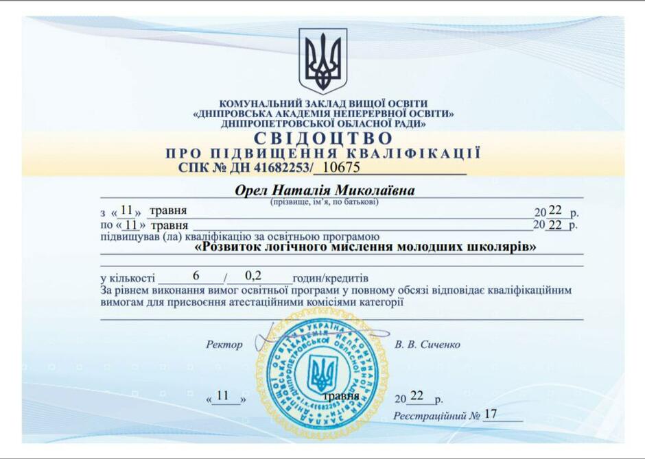 0300u52o-430d-940x670.jpg