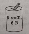 0300u67o-5586-100x119.jpg