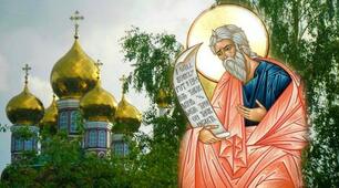 День Єремія — 14 травня. Що заборонено давати іншим людям в це свято