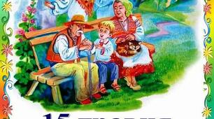 Майбутнє України - щаслива родина!