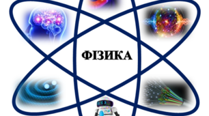  ККД простих механізмів