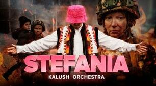 Гімн нашої перемоги!