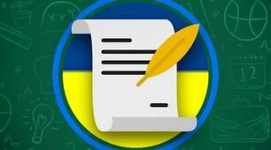 Контрольна робота за темою  "Творчість М. Вороного, Лесі Українки"