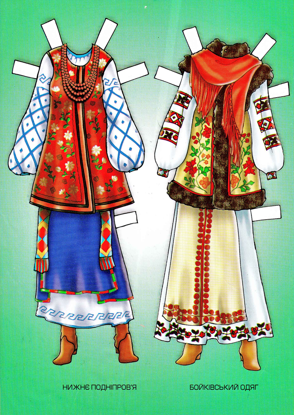 0300u8fl-9656-940x1327.png