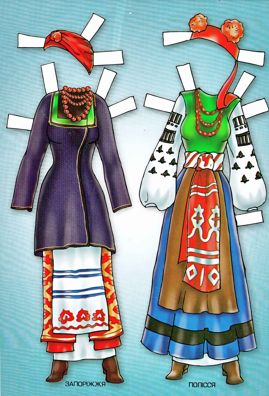 0300u8h4-0b93-940x1384.png