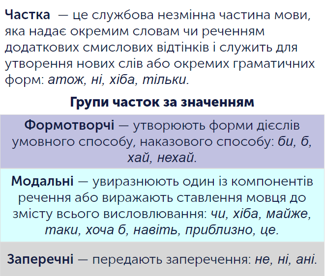 0300u8mc-2fb7-661x562.png