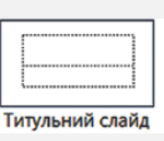 0300u9h4-3074-150x129.png