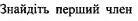 0300ua5i-c3c7-240x37.jpg