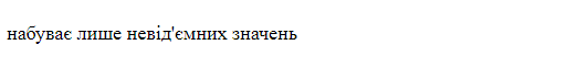0300ucnc-111f-531x61.png