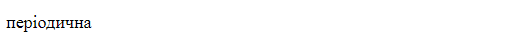 0300ucoh-4d31-511x42.png
