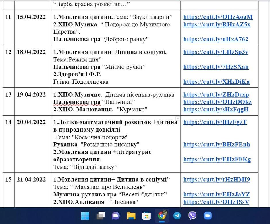 0300udiq-fb99-940x781.jpg