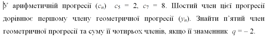 0300uenx-1490-940x133.png