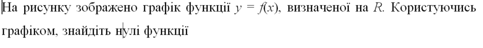 0300uepp-3f2d-940x95.png
