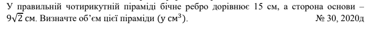 0300uerg-d420-749x65.png