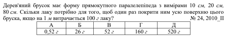 0300uerk-12ec-744x124.png