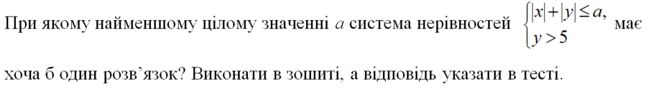 0300ueth-486f-940x133.png