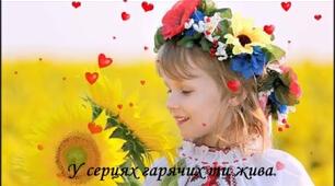 Повторення вивченого. Слова, що означають предмет. Однина та множина.