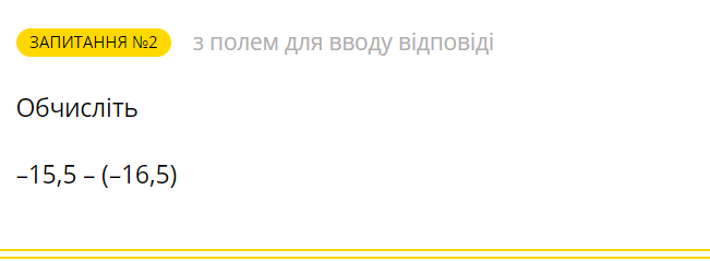 0300ueyo-b756-651x239.png