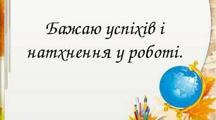 п.3.1. Загальні відомості про запити