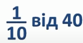 0300ufsy-d83f-165x86.png