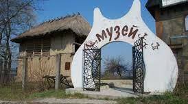 Музеї України