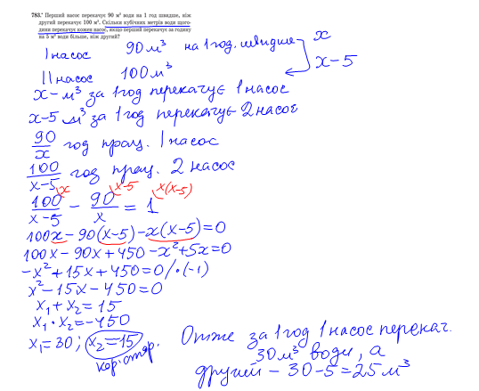 0300uh0u-d5b5-538x439.png