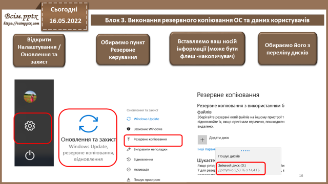 0300uhdd-1b54-640x360.png