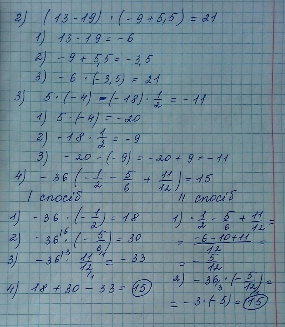 0300uice-7b9c-940x1079.jpg