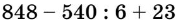 0300uiib-3553-290x38.png