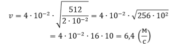 0300ukva-e5ec-343x89.png