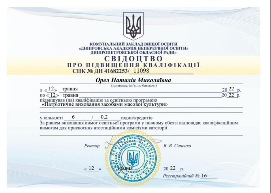 0300ulj3-322d-940x668.jpg
