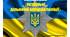 Поліцейські  (патрульні,  дільничні  офіцери  поліції).