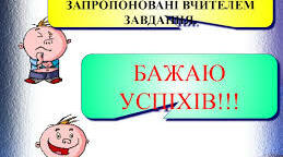 Шкідливі програми, їх типи.