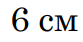 0300urvl-4868-83x42.png