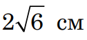 0300urvz-9178-126x58.png