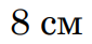 0300urw7-ebfb-85x41.png