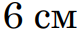 0300urzv-5909-78x37.png