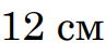 0300us05-7588-97x51.png