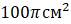 0300usf9-5ef6-71x24.png