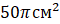 0300usfo-727a-60x24.png