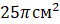 0300usfx-01f7-60x24.png
