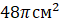 0300usib-72e9-60x24.png