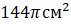 0300usiu-264f-71x24.png