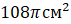 0300usj6-58d0-71x24.png