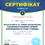 Компанієць Тамара Григорівна