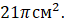 0300ustd-cfda-64x24.png