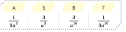 0300uton-da39-411x107.png